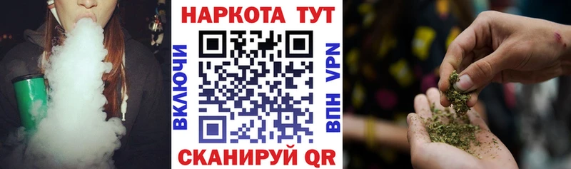 Где купить наркоту Злынка КОКАИН APVP Меф мяу мяу Гашиш Канабис