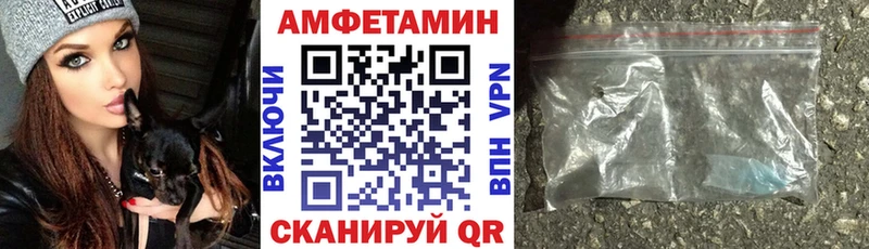 Амфетамин VHQ  ссылка на мегу онион  Злынка  как найти наркотики 
