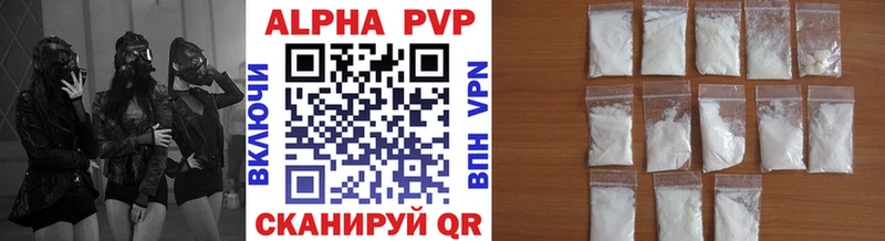 наркота  Злынка  A PVP VHQ 