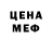Метадон белоснежный roninpawn
