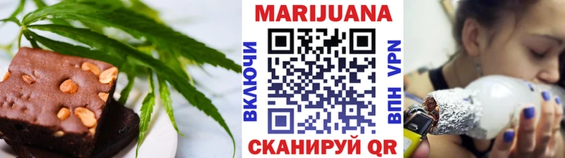 продажа наркотиков  Злынка  Cannafood марихуана 