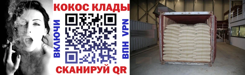 купить наркоту Злынка COCAIN Columbia