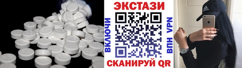 Экстази 300 mg Злынка