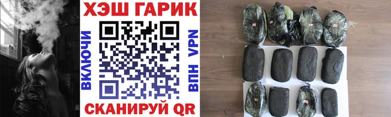 ГАШ Изолятор  Злынка 