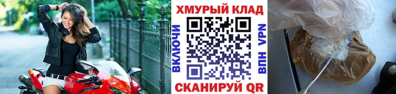 Героин афганец  Злынка 