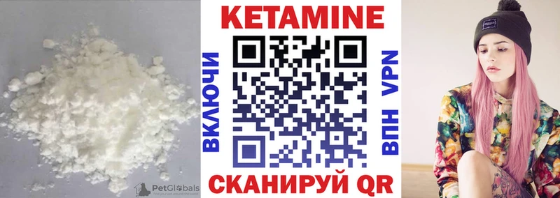 купить наркотик Злынка Кетамин ketamine