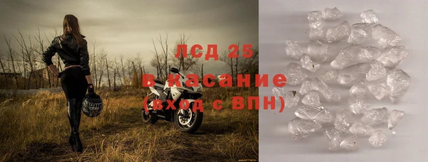 кокаин Алексин