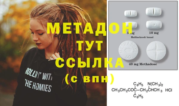 кокаин колумбия Абинск