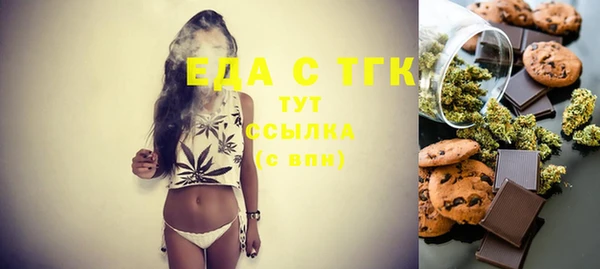 шишки Алзамай