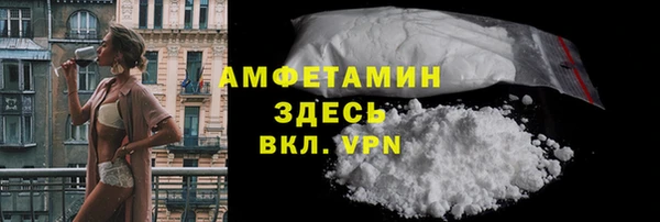 кокаин Алексин