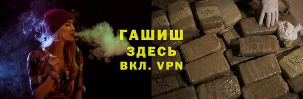 каннабис Абаза