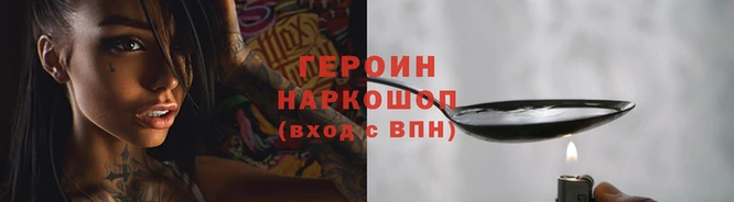 кокаин Алексин