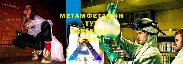 спиды Абдулино