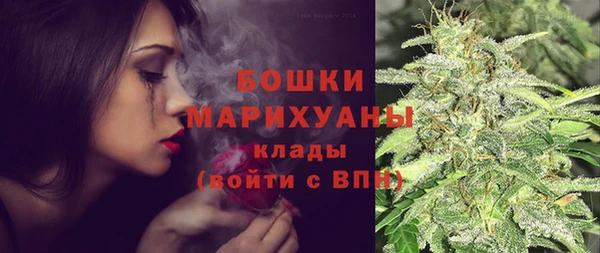 каннабис Абаза