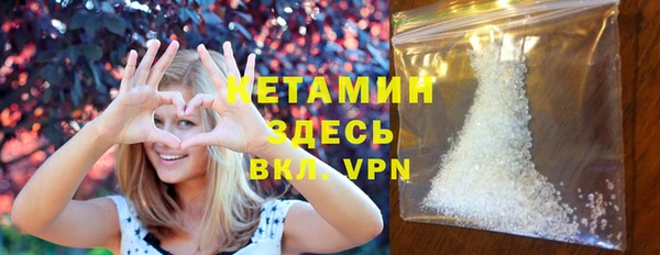 кокаин Алексин