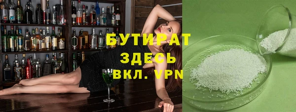шишки Алзамай