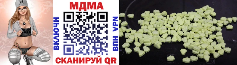 MDMA молли купить наркотик ОМГ ОМГ зеркало Злынка