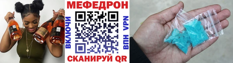 дарнет шоп  Злынка  МЯУ-МЯУ mephedrone 