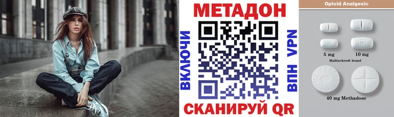 МЕТАДОН кристалл  blacksprut рабочий сайт  Злынка 