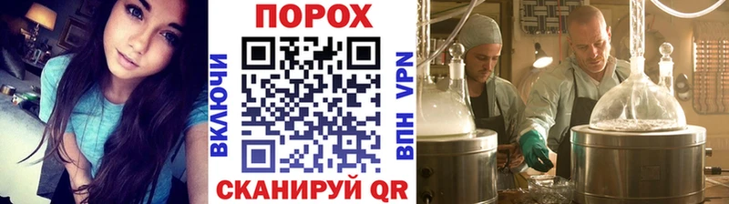 купить наркоту Злынка Первитин пудра