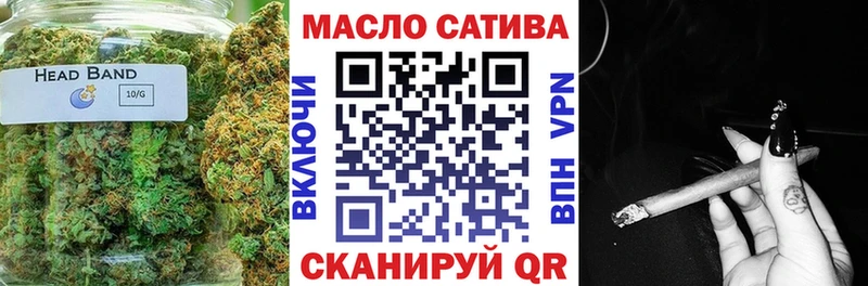 ТГК THC oil Злынка